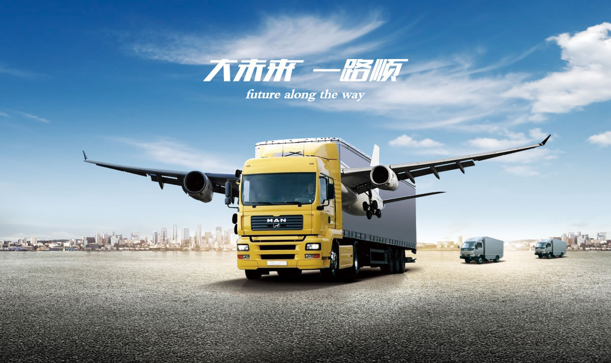 大順物流品牌形象設計，大順物流標志設計，大順物流畫冊設計