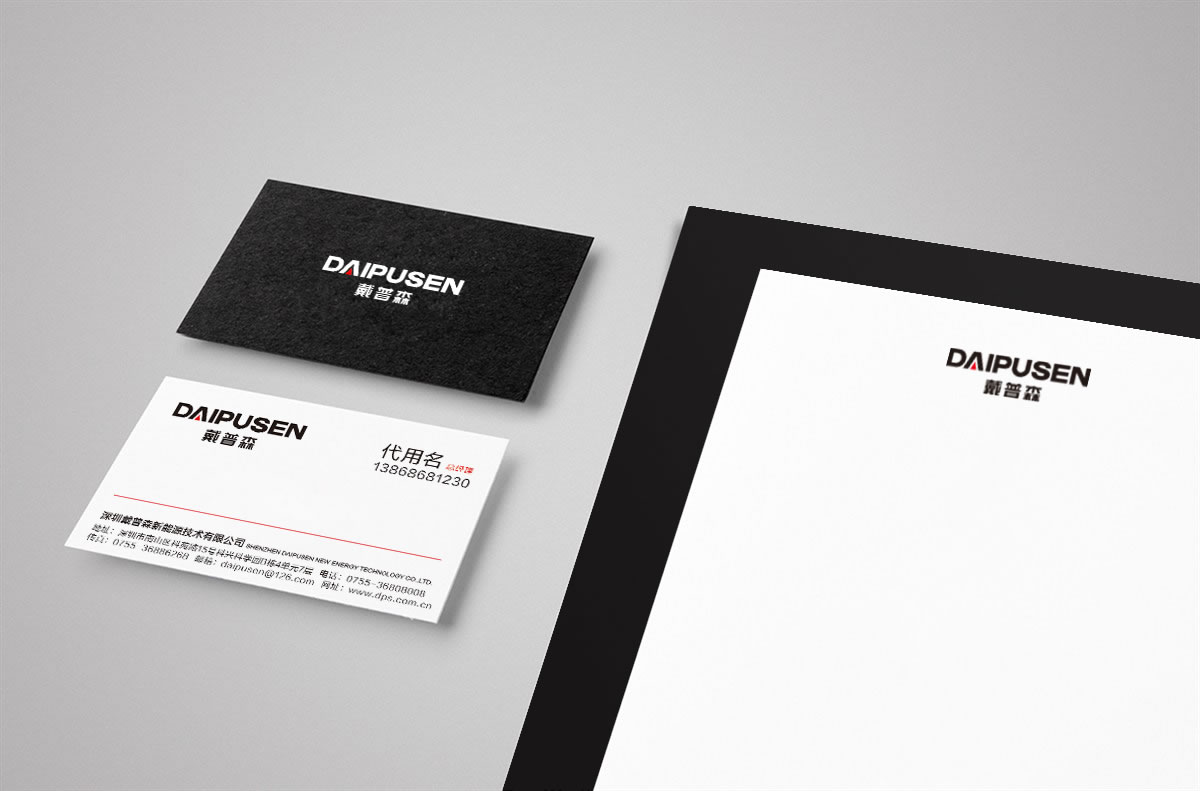 戴普森標(biāo)志設(shè)計(jì),戴普森logo設(shè)計(jì),戴普森vi設(shè)計(jì),戴普森店面設(shè)計(jì),戴普森畫冊設(shè)計(jì),戴普森網(wǎng)頁設(shè)計(jì)