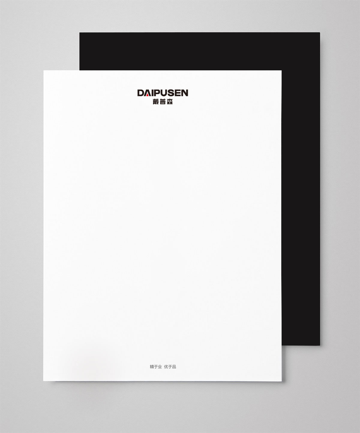 戴普森標(biāo)志設(shè)計(jì),戴普森logo設(shè)計(jì),戴普森vi設(shè)計(jì),戴普森店面設(shè)計(jì),戴普森畫冊設(shè)計(jì),戴普森網(wǎng)頁設(shè)計(jì)