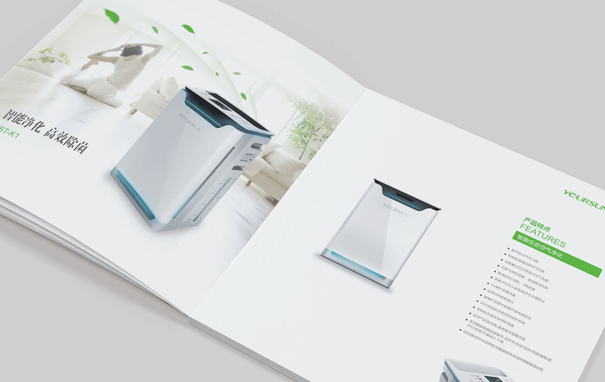 源森態(tài)商標(biāo)設(shè)計(jì),源森態(tài)logo設(shè)計(jì),源森態(tài)畫冊(cè)設(shè)計(jì)