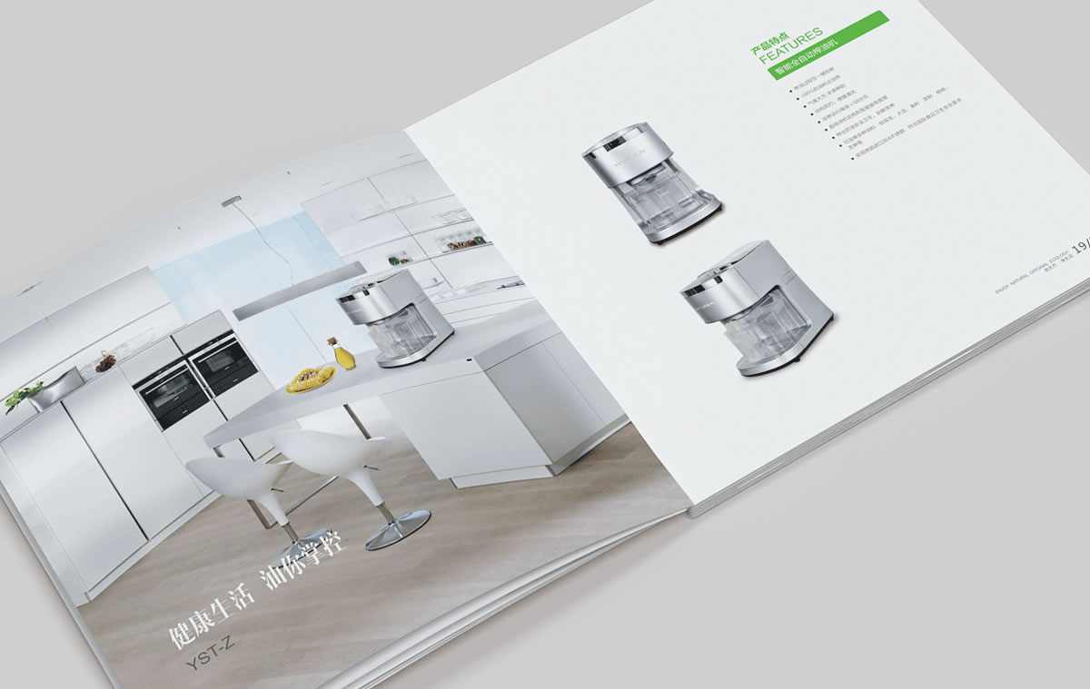 源森態(tài)商標(biāo)設(shè)計(jì),源森態(tài)logo設(shè)計(jì),源森態(tài)畫冊(cè)設(shè)計(jì)