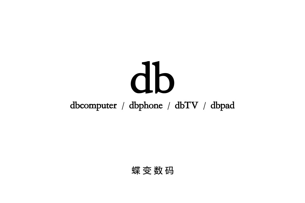 蝶變商標(biāo)設(shè)計(jì),蝶變logo設(shè)計(jì),蝶變畫(huà)冊(cè)設(shè)計(jì)_全力設(shè)計(jì)