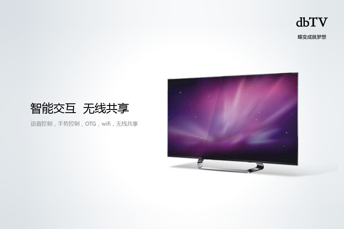 蝶變商標(biāo)設(shè)計(jì),蝶變logo設(shè)計(jì),蝶變畫(huà)冊(cè)設(shè)計(jì)_全力設(shè)計(jì)