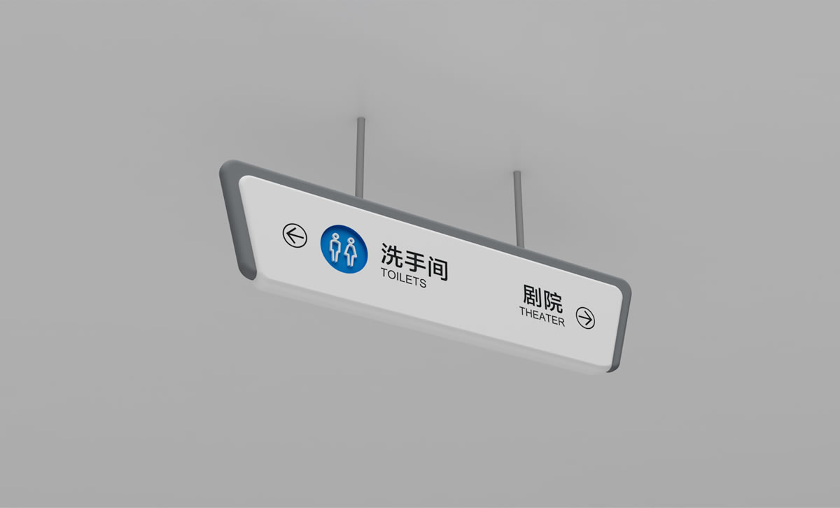 訊得達學(xué)校導(dǎo)視系統(tǒng)設(shè)計,訊得達學(xué)校品牌形象設(shè)計