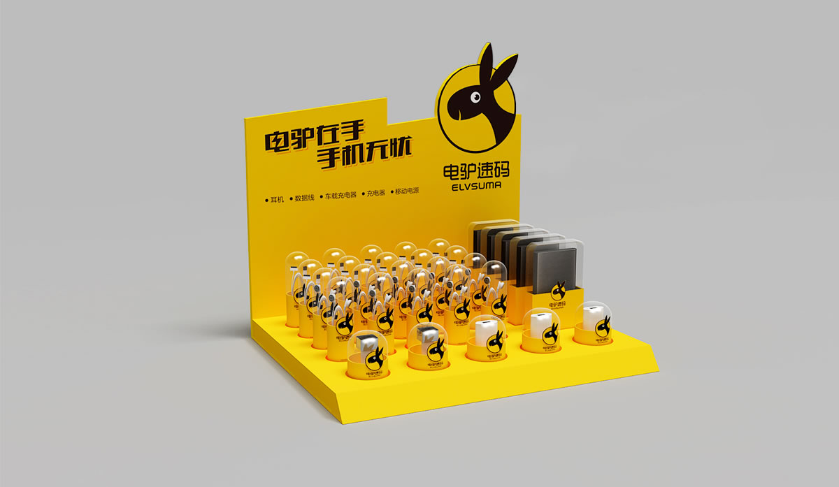 電驢速碼標志設(shè)計,電驢速碼logo設(shè)計,電驢速碼品牌命名,電驢速碼終端陳列架設(shè)計