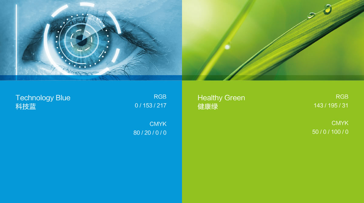 仰瞳品牌標(biāo)志設(shè)計(jì),品牌VI設(shè)計(jì),店面形象設(shè)計(jì),LOGO設(shè)計(jì)_全力設(shè)計(jì)