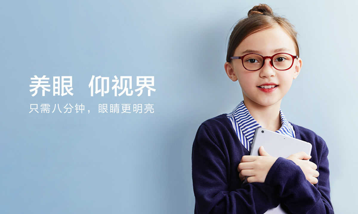 仰瞳品牌標(biāo)志設(shè)計(jì),品牌VI設(shè)計(jì),店面形象設(shè)計(jì),LOGO設(shè)計(jì)_全力設(shè)計(jì)