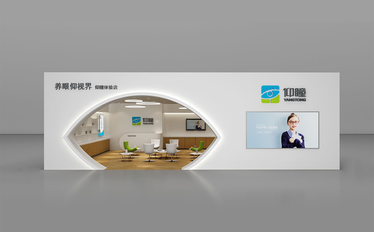 仰瞳品牌標(biāo)志設(shè)計(jì),品牌VI設(shè)計(jì),店面形象設(shè)計(jì),LOGO設(shè)計(jì)_全力設(shè)計(jì)