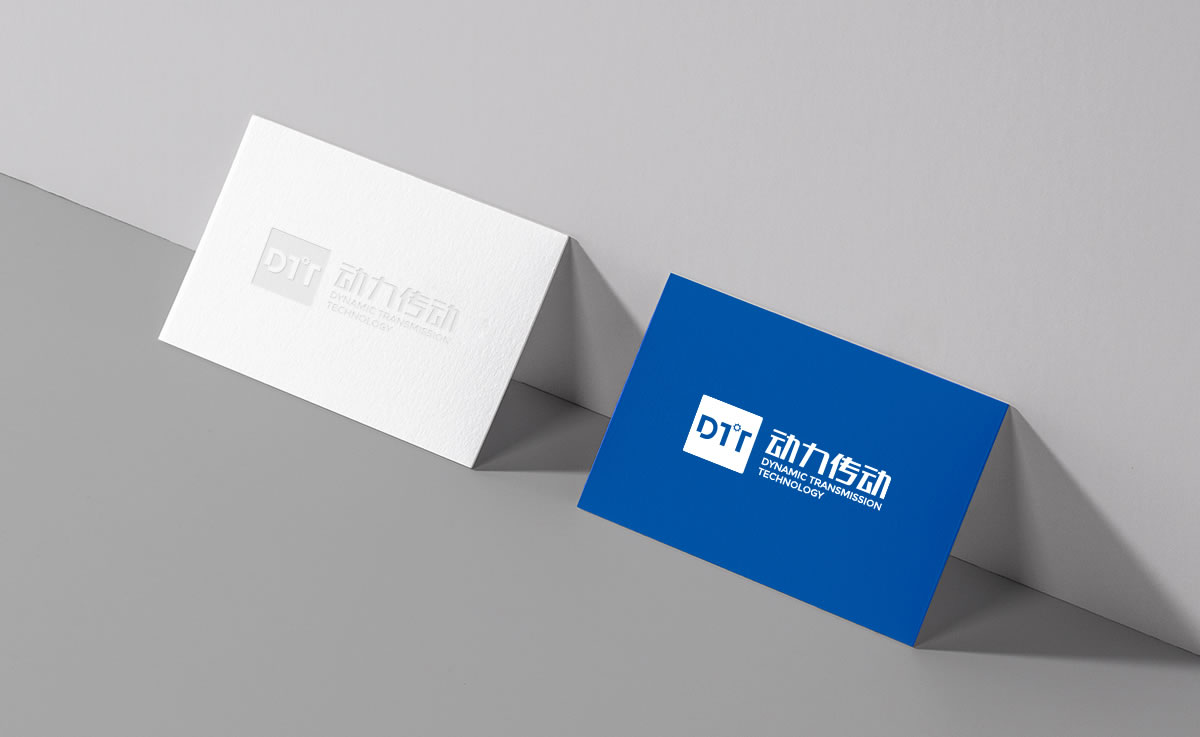 動力傳動品牌設計標志,LOGO設計,品牌形象設計,商標設計_全力設計