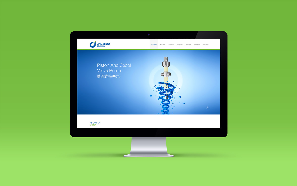 精卓流體標(biāo)志設(shè)計(jì),精卓流體品牌VI設(shè)計(jì),精卓流體品牌形象提升,精卓流體商標(biāo)設(shè)計(jì)