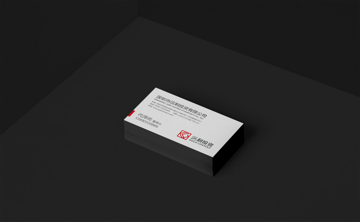 沅利投資VI設(shè)計(jì),沅利投資標(biāo)志設(shè)計(jì),沅利投資品牌形象設(shè)計(jì),沅利投資商標(biāo)設(shè)計(jì)