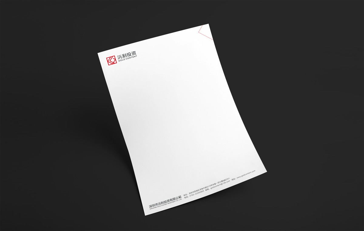 沅利投資VI設(shè)計(jì),沅利投資標(biāo)志設(shè)計(jì),沅利投資品牌形象設(shè)計(jì),沅利投資商標(biāo)設(shè)計(jì)