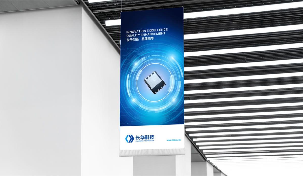 長華科技VI設(shè)計,長華科技標(biāo)志設(shè)計,長華科技品牌形象設(shè)計,長華科技商標(biāo)設(shè)計