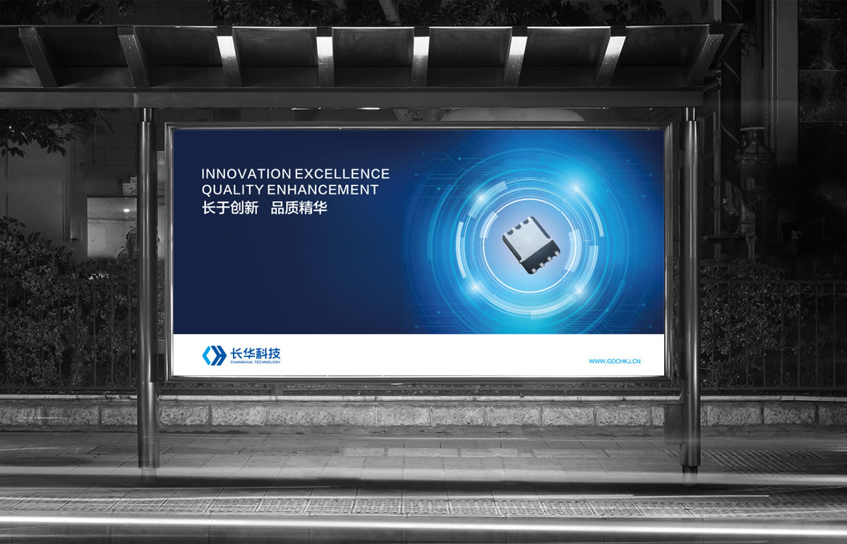 長華科技VI設(shè)計,長華科技標(biāo)志設(shè)計,長華科技品牌形象設(shè)計,長華科技商標(biāo)設(shè)計