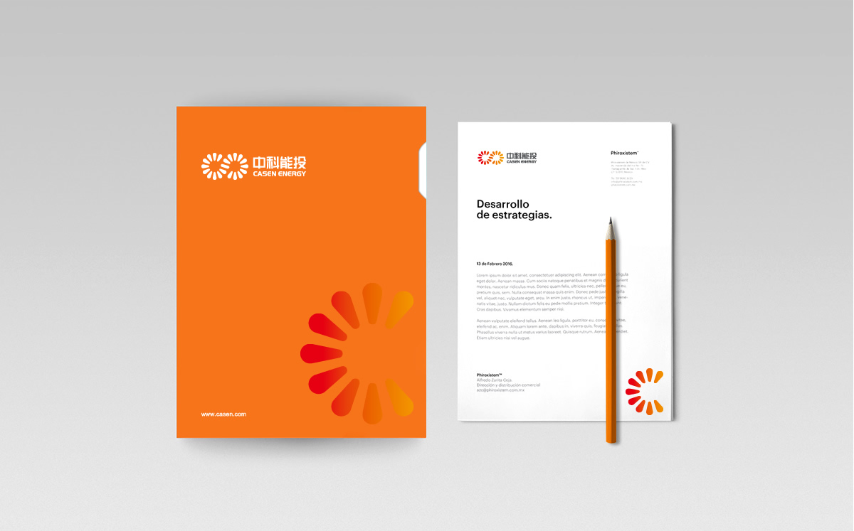 中科能投集團標志設(shè)計,中科能投集團品牌形象設(shè)計,中科能投集團品牌策劃,中科能投集團LOGO設(shè)計