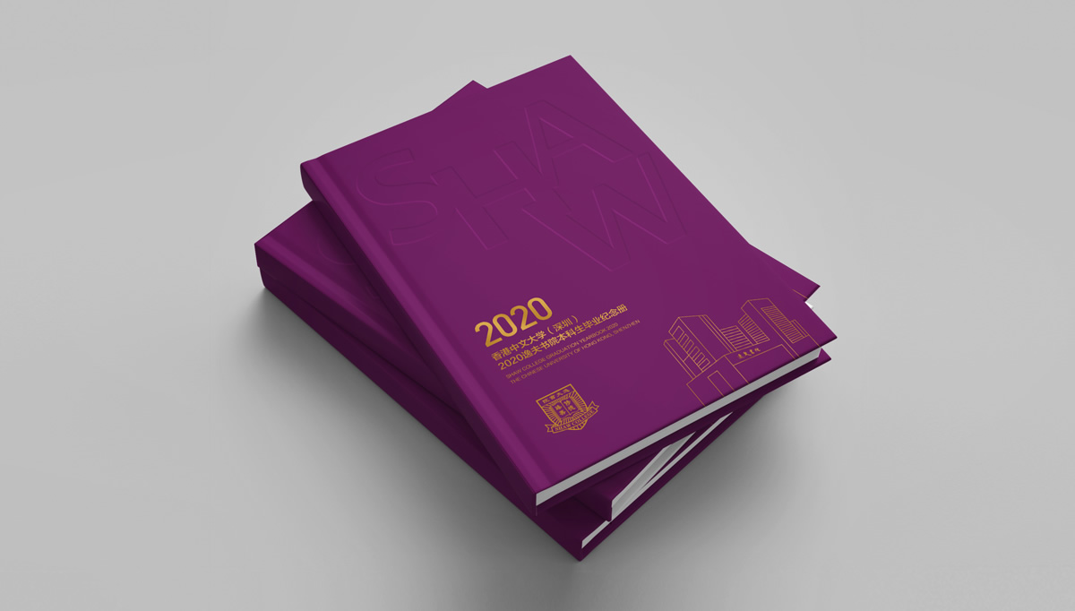 香港中文大學(xué)深圳畢業(yè)紀(jì)念冊(cè),香港中文大學(xué)深圳畫冊(cè)設(shè)計(jì),香港中文大學(xué)深圳畫冊(cè)策劃設(shè)計(jì)