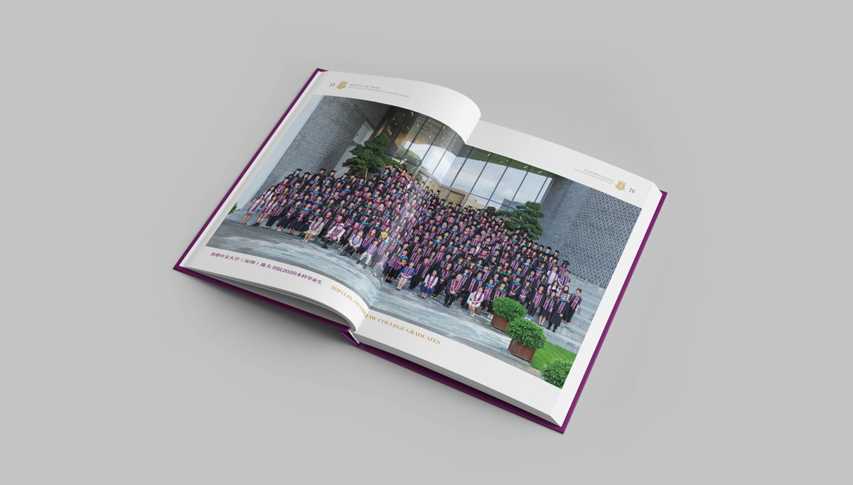 香港中文大學(xué)深圳畢業(yè)紀(jì)念冊(cè),香港中文大學(xué)深圳畫冊(cè)設(shè)計(jì),香港中文大學(xué)深圳畫冊(cè)策劃設(shè)計(jì)