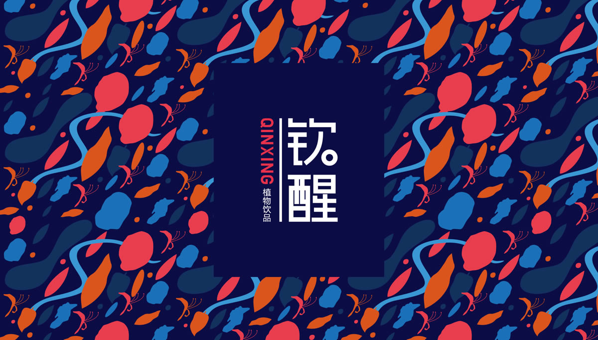 欽醒植物飲品品牌設計,欽醒植物飲品包裝設計,欽醒植物飲品標志設計,欽醒植物飲品商標設計,欽醒植物飲品LOGO設計,飲品包裝設計