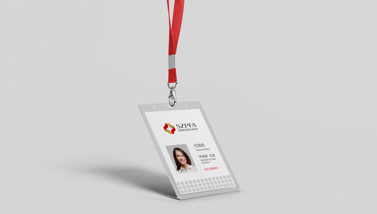 深圳私募基金業(yè)協(xié)會(huì)品牌形象設(shè)計(jì),深圳私募基金業(yè)協(xié)會(huì)標(biāo)志設(shè)計(jì),深圳私募基金業(yè)協(xié)會(huì)LOGO設(shè)計(jì),深圳私募基金業(yè)協(xié)會(huì)商標(biāo)設(shè)計(jì)