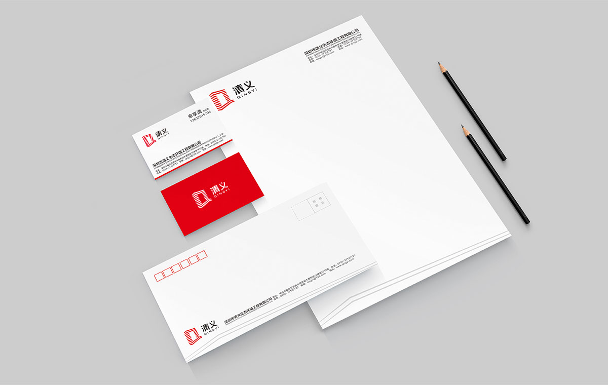 清義工程標(biāo)志設(shè)計(jì),logo設(shè)計(jì),品牌形象設(shè)計(jì)