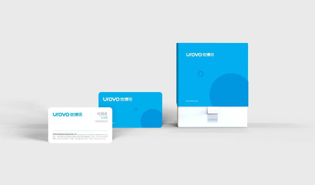 優(yōu)博訊品牌形象設計,優(yōu)博訊標志設計,優(yōu)博訊LOGO設計,優(yōu)博訊商標設計,優(yōu)博訊VI設計,科技品牌形象設計