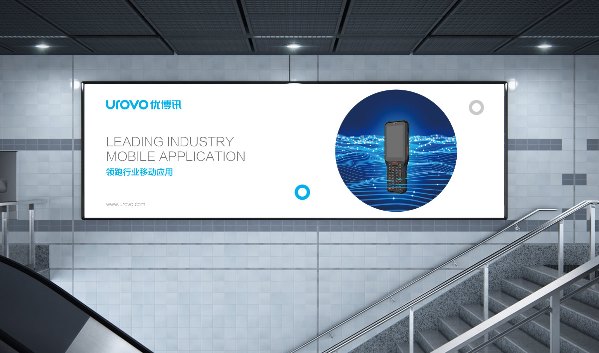 優(yōu)博訊品牌形象設計,優(yōu)博訊標志設計,優(yōu)博訊LOGO設計,優(yōu)博訊商標設計,優(yōu)博訊VI設計,科技品牌形象設計