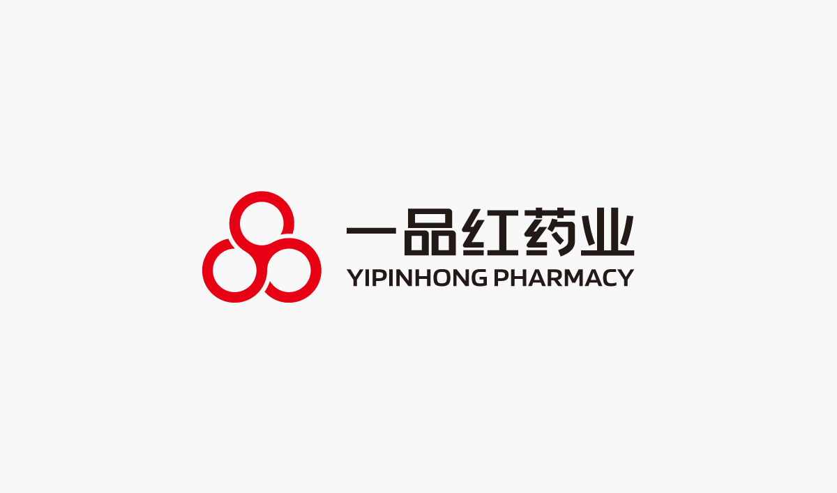 一品紅藥業(yè)VI設計,一品紅藥業(yè)標志設計,一品紅藥業(yè)LOGO設計,藥業(yè)品牌形象設計,藥業(yè)包裝設計