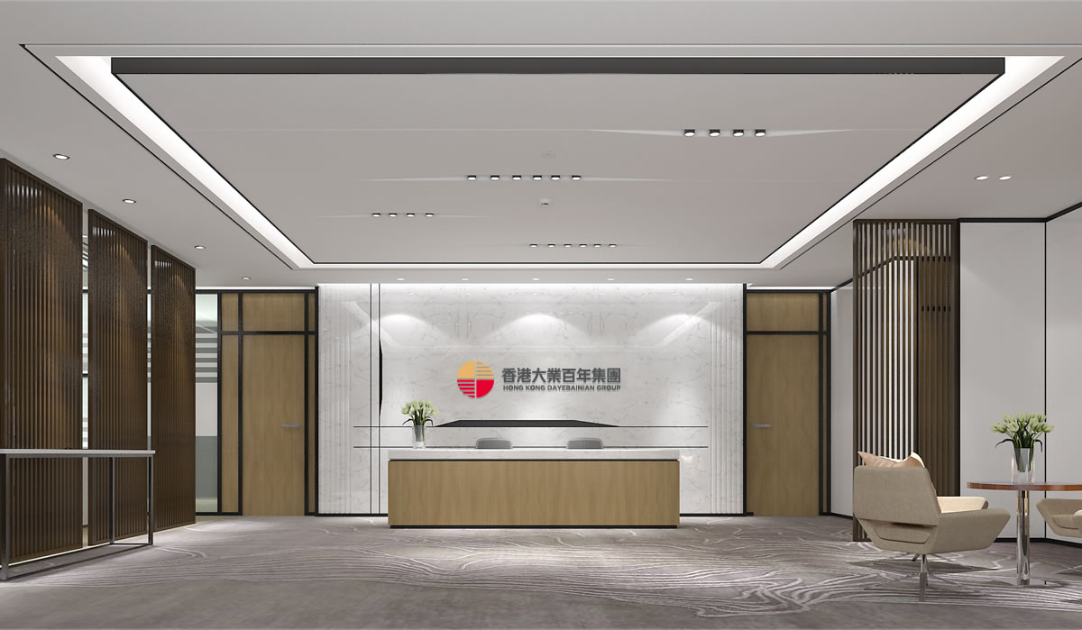 香港百年大業(yè)集團品牌形象設計,香港百年大業(yè)集團VI設計,香港百年大業(yè)集團商標設計,香港百年大業(yè)集團企業(yè)LOGO設計,香港