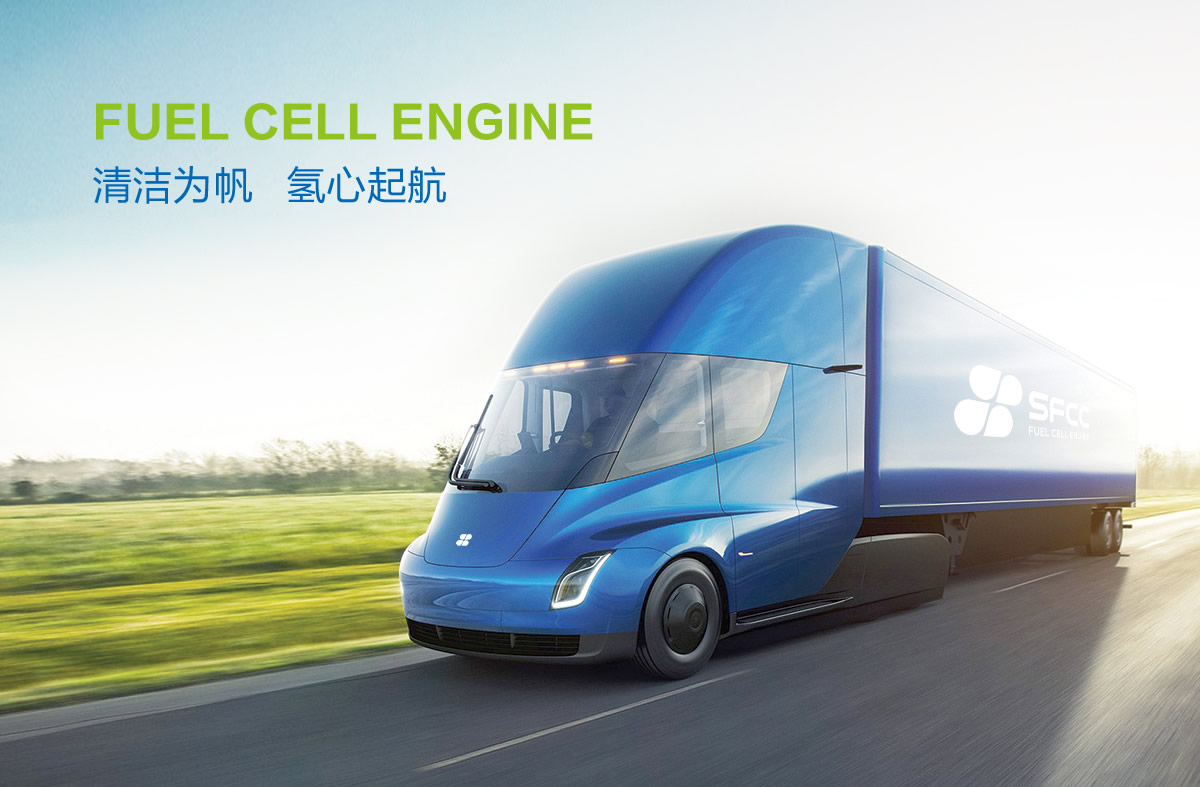 國氫新能源品牌規(guī)劃,國氫新能源標(biāo)志設(shè)計(jì),國氫新能源LOGO設(shè)計(jì),新能源品牌形象設(shè)計(jì),國氫新能源商標(biāo)設(shè)計(jì)