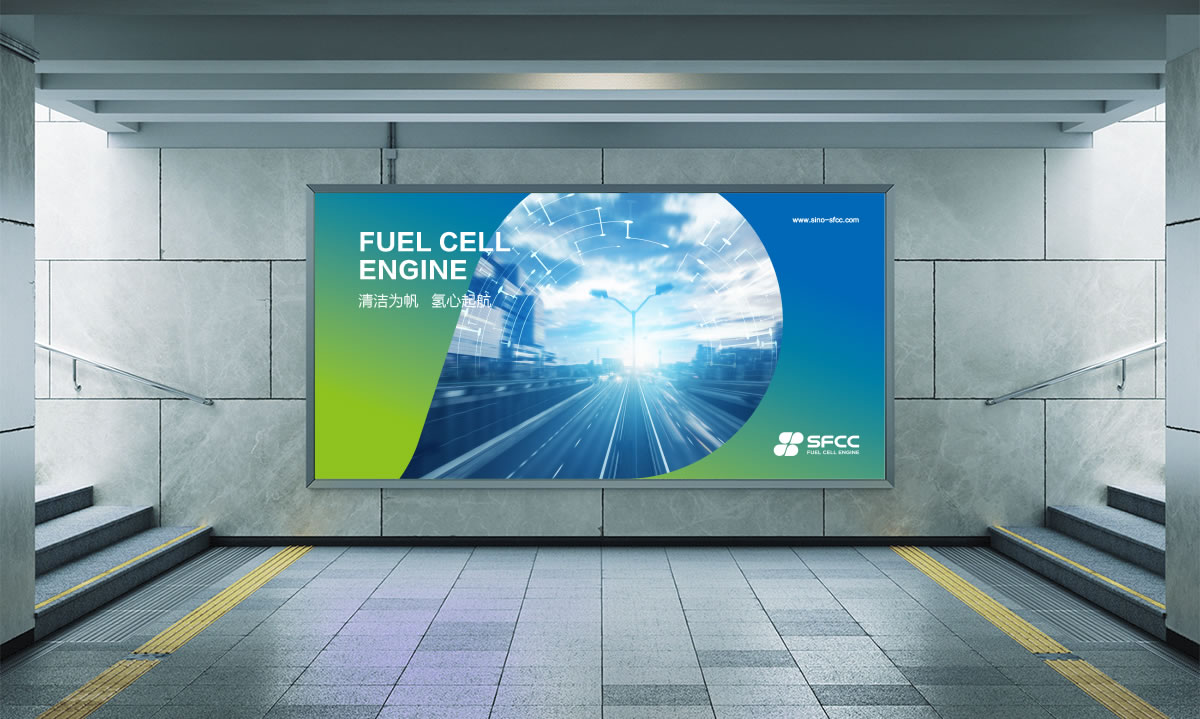 國氫新能源品牌規(guī)劃,國氫新能源標(biāo)志設(shè)計(jì),國氫新能源LOGO設(shè)計(jì),新能源品牌形象設(shè)計(jì),國氫新能源商標(biāo)設(shè)計(jì)