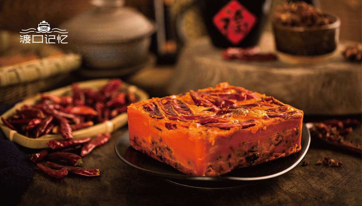 渡口記憶火鍋底料品牌包裝設(shè)計,重慶火鍋底料品牌包裝設(shè)計,重慶火鍋品牌形象設(shè)計,重慶火鍋標(biāo)志設(shè)計,重慶包裝設(shè)計