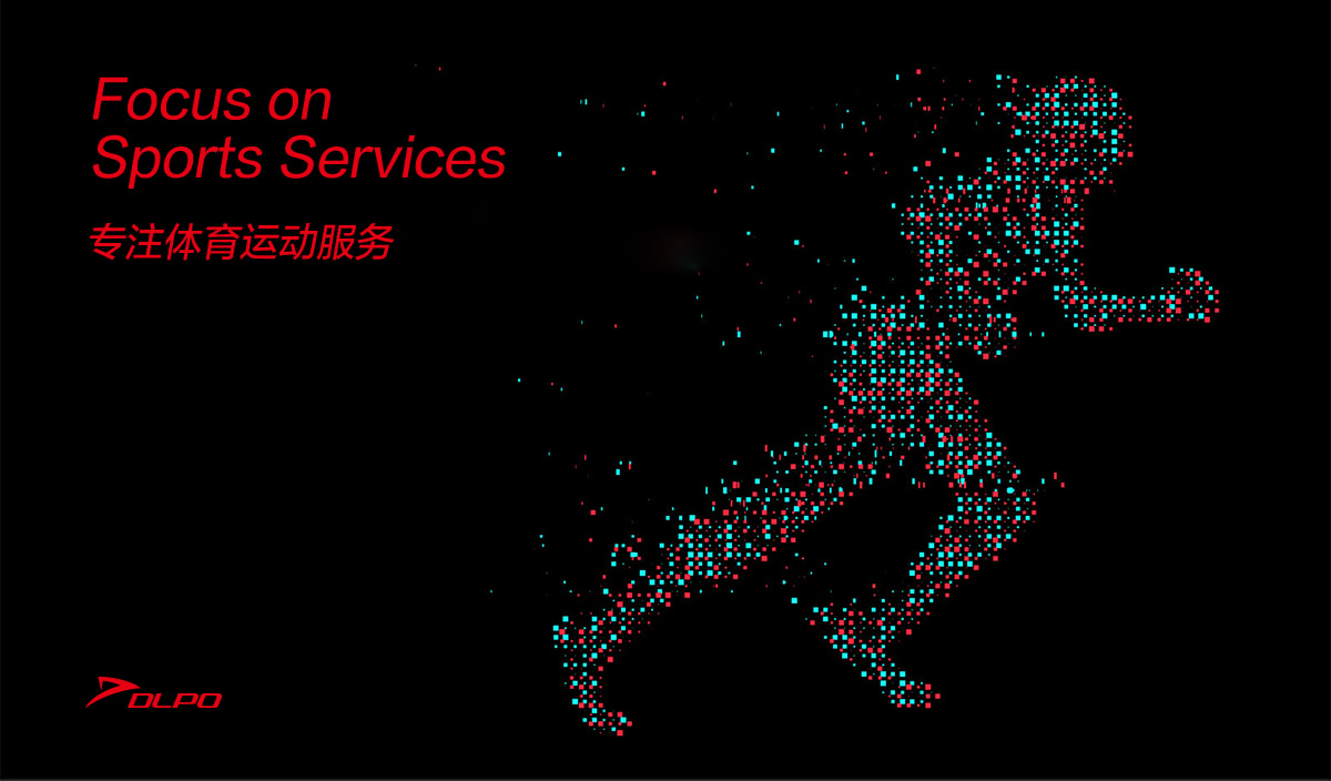 大力DLPO運動品牌形象設計,大力DLPO運動品牌標志設計,大力DLPO運動品牌商標設計,運動品牌VI設計