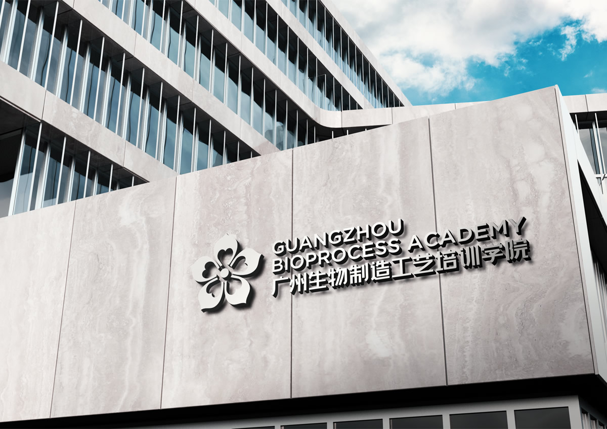 廣州生物制造工藝培訓(xùn)學(xué)院標(biāo)志設(shè)計(jì),廣州生物制造工藝培訓(xùn)學(xué)院品牌形象設(shè)計(jì),廣州生物制造工藝培訓(xùn)學(xué)院LOGO設(shè)計(jì),廣州商標(biāo)設(shè)