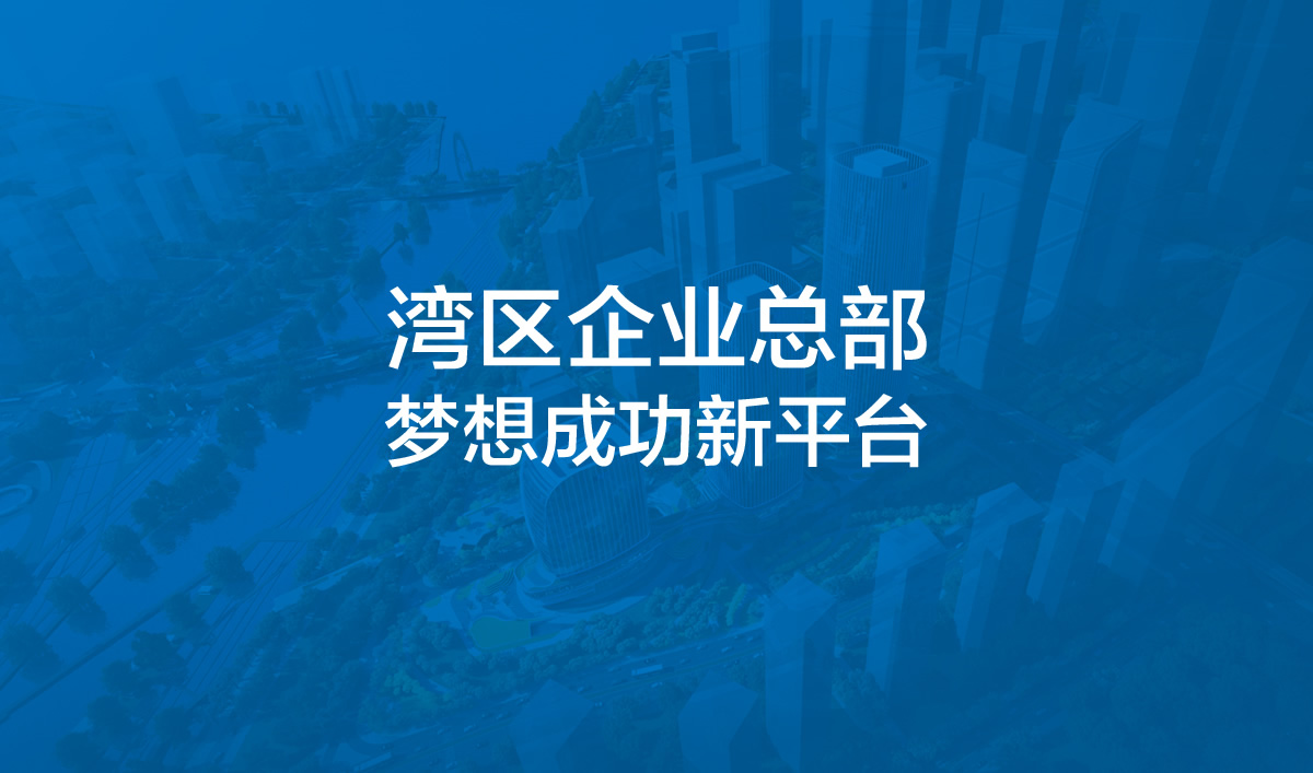 華海金融創(chuàng)新中心整體品牌VI設(shè)計,華海金融創(chuàng)新中心標志設(shè)計,華海金融創(chuàng)新中心導(dǎo)視系統(tǒng)設(shè)計,高端寫字樓品牌設(shè)計