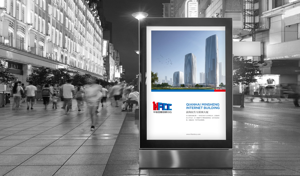 華海金融創(chuàng)新中心整體品牌VI設(shè)計,華海金融創(chuàng)新中心標志設(shè)計,華海金融創(chuàng)新中心導(dǎo)視系統(tǒng)設(shè)計,高端寫字樓品牌設(shè)計