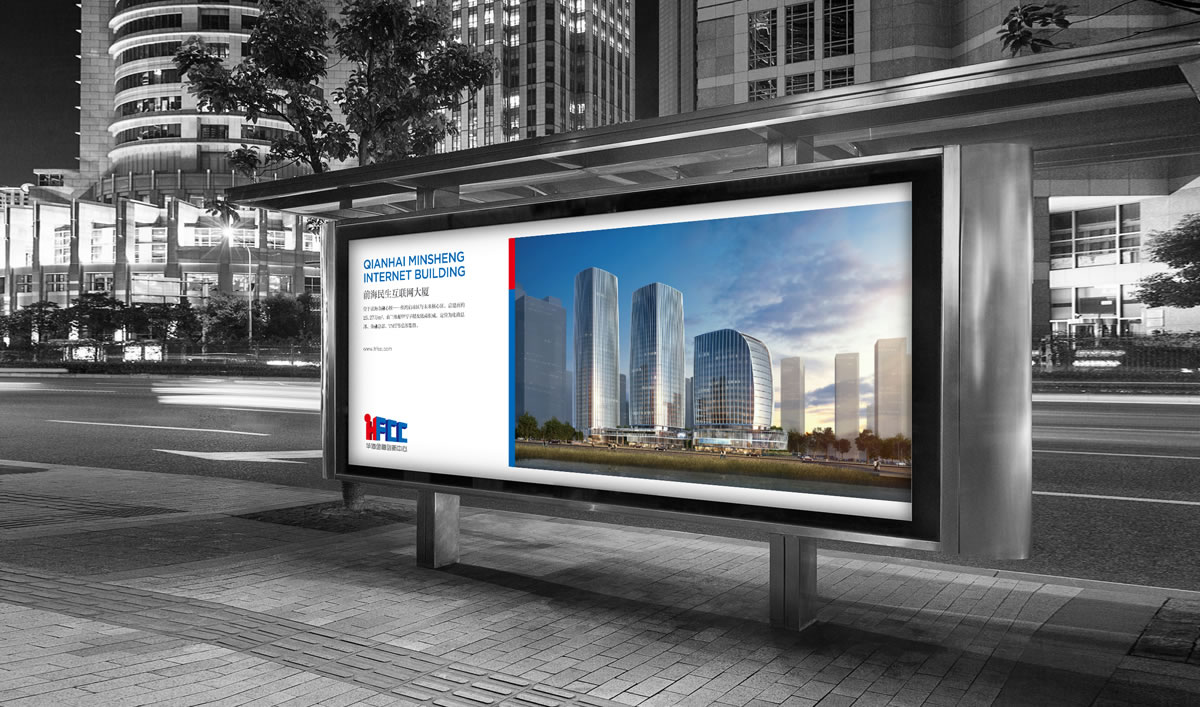 華海金融創(chuàng)新中心整體品牌VI設(shè)計,華海金融創(chuàng)新中心標志設(shè)計,華海金融創(chuàng)新中心導(dǎo)視系統(tǒng)設(shè)計,高端寫字樓品牌設(shè)計