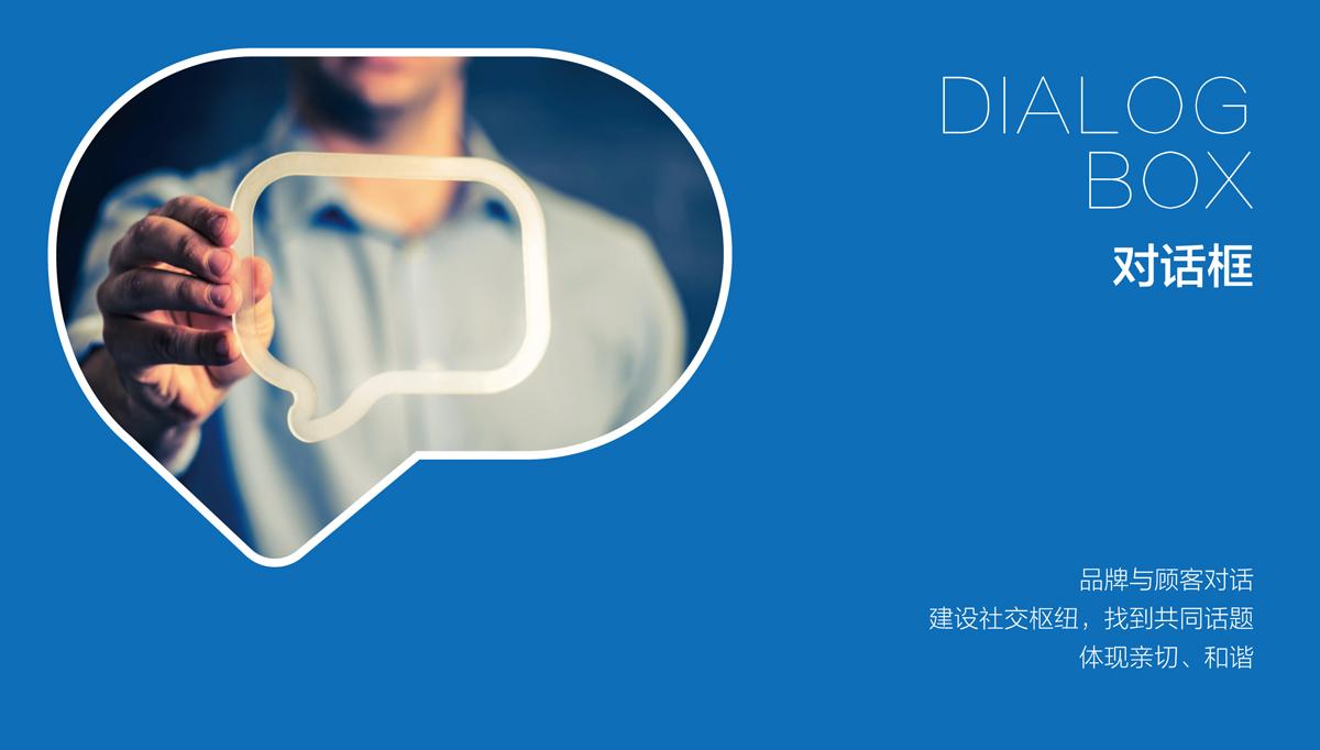 比派便利店品牌形象策劃設(shè)計(jì),比派便利店VI設(shè)計(jì),比派便利店標(biāo)志設(shè)計(jì),比派便利店空間設(shè)計(jì),比派便利店店面設(shè)計(jì)