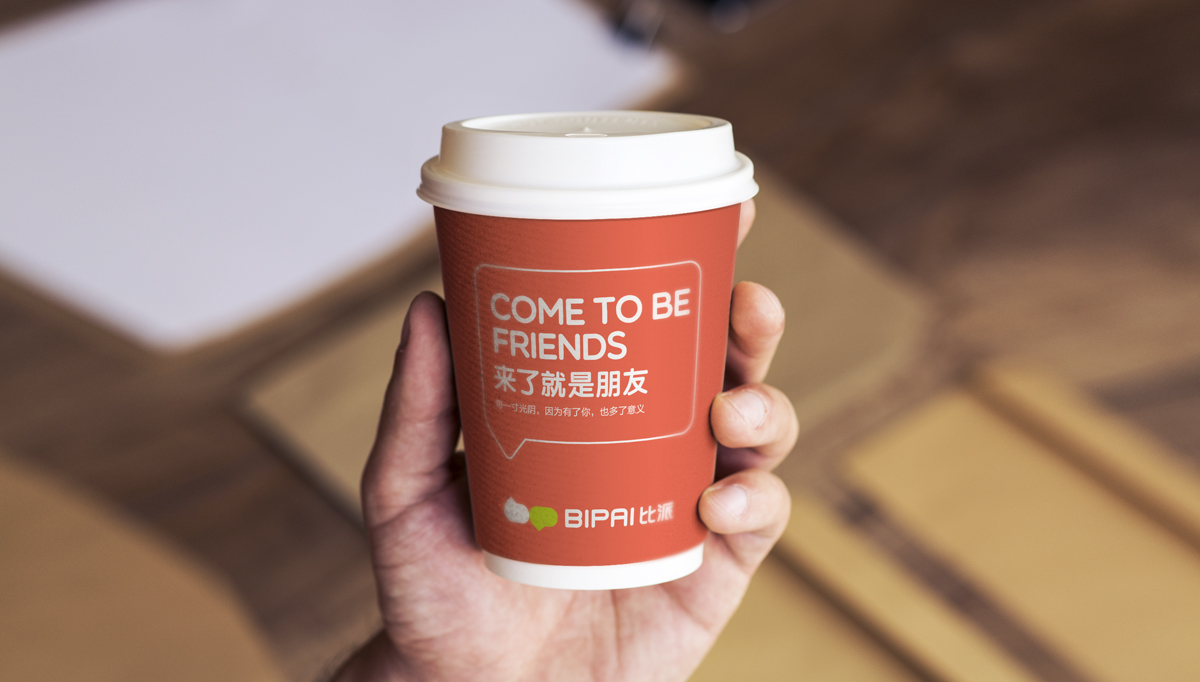 比派便利店品牌形象策劃設(shè)計(jì),比派便利店VI設(shè)計(jì),比派便利店標(biāo)志設(shè)計(jì),比派便利店空間設(shè)計(jì),比派便利店店面設(shè)計(jì)