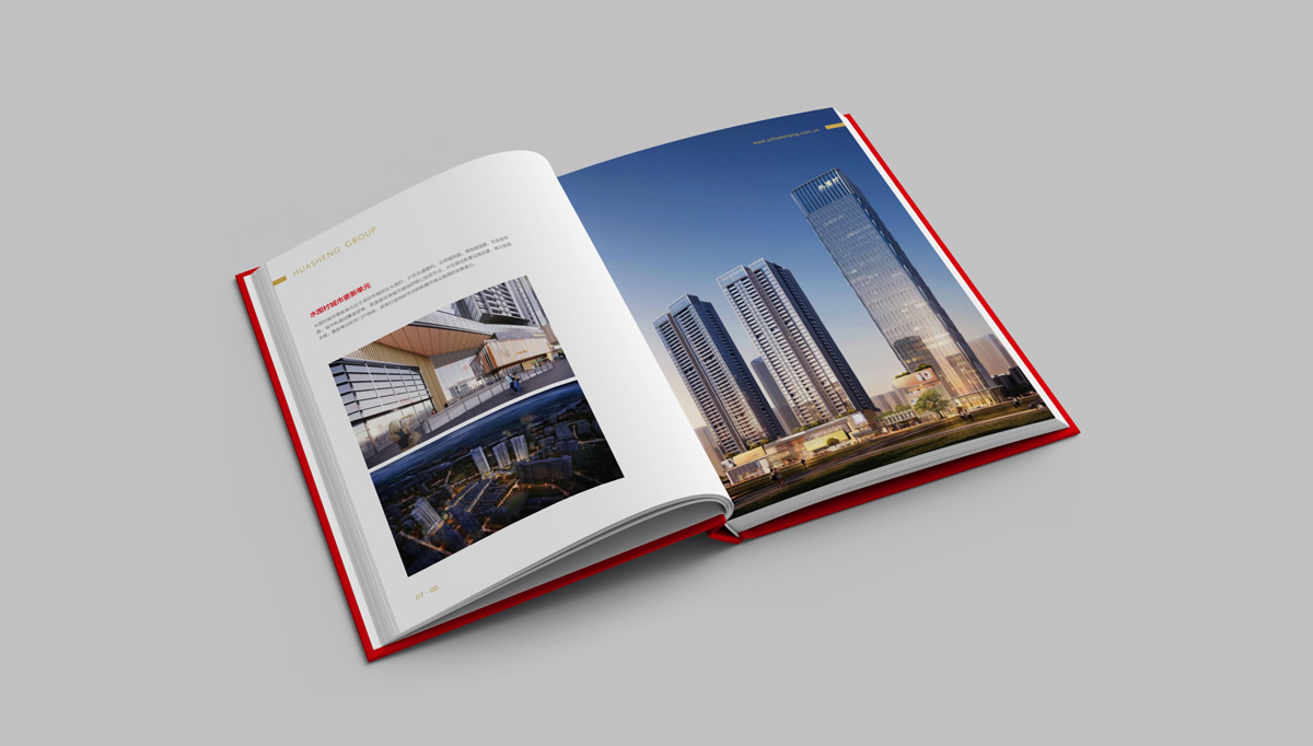 華晟集團畫冊策劃設計,華晟集團冊子設計,集團畫冊設計,建筑畫冊設計,企業(yè)畫冊設計,高端品牌畫冊設計