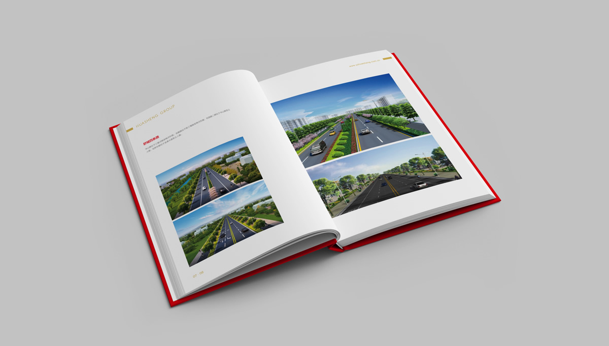 華晟集團畫冊策劃設計,華晟集團冊子設計,集團畫冊設計,建筑畫冊設計,企業(yè)畫冊設計,高端品牌畫冊設計
