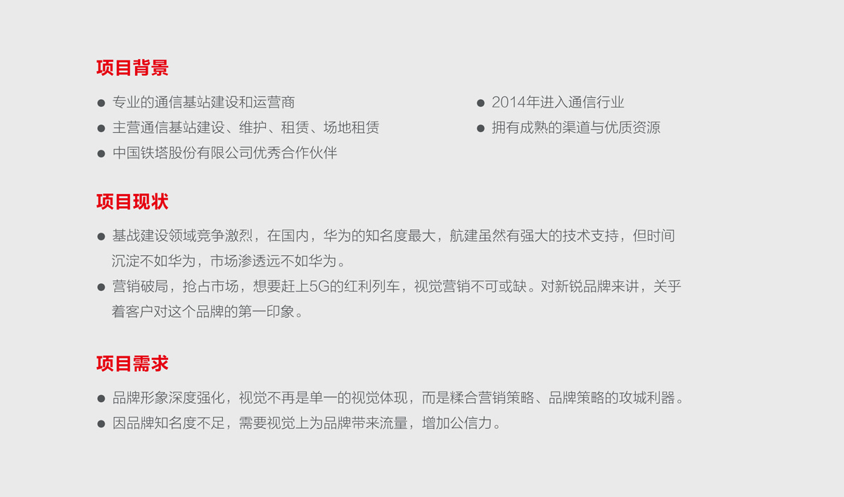 航建集團(tuán)品牌策劃,航建集團(tuán)標(biāo)志設(shè)計,航建集團(tuán)品牌塑造,航建集團(tuán)商標(biāo)設(shè)計