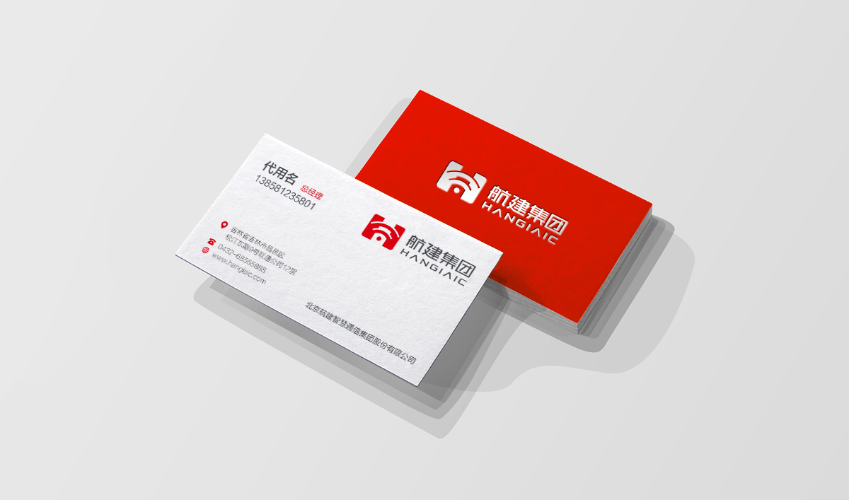 航建集團(tuán)品牌策劃,航建集團(tuán)標(biāo)志設(shè)計,航建集團(tuán)品牌塑造,航建集團(tuán)商標(biāo)設(shè)計