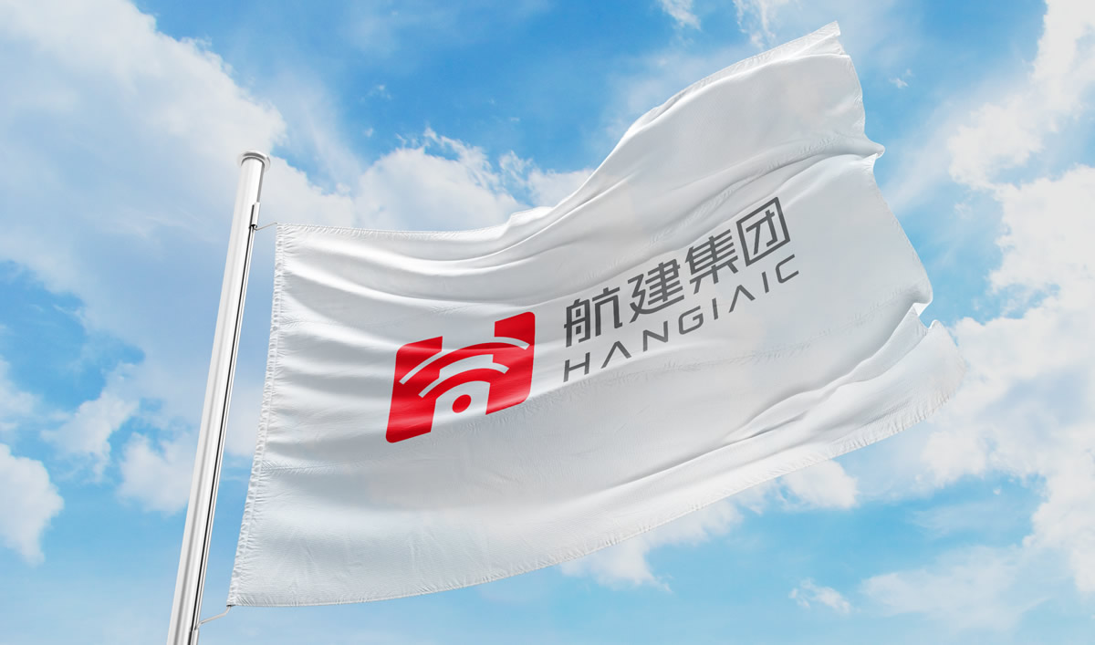 航建集團(tuán)品牌策劃,航建集團(tuán)標(biāo)志設(shè)計,航建集團(tuán)品牌塑造,航建集團(tuán)商標(biāo)設(shè)計