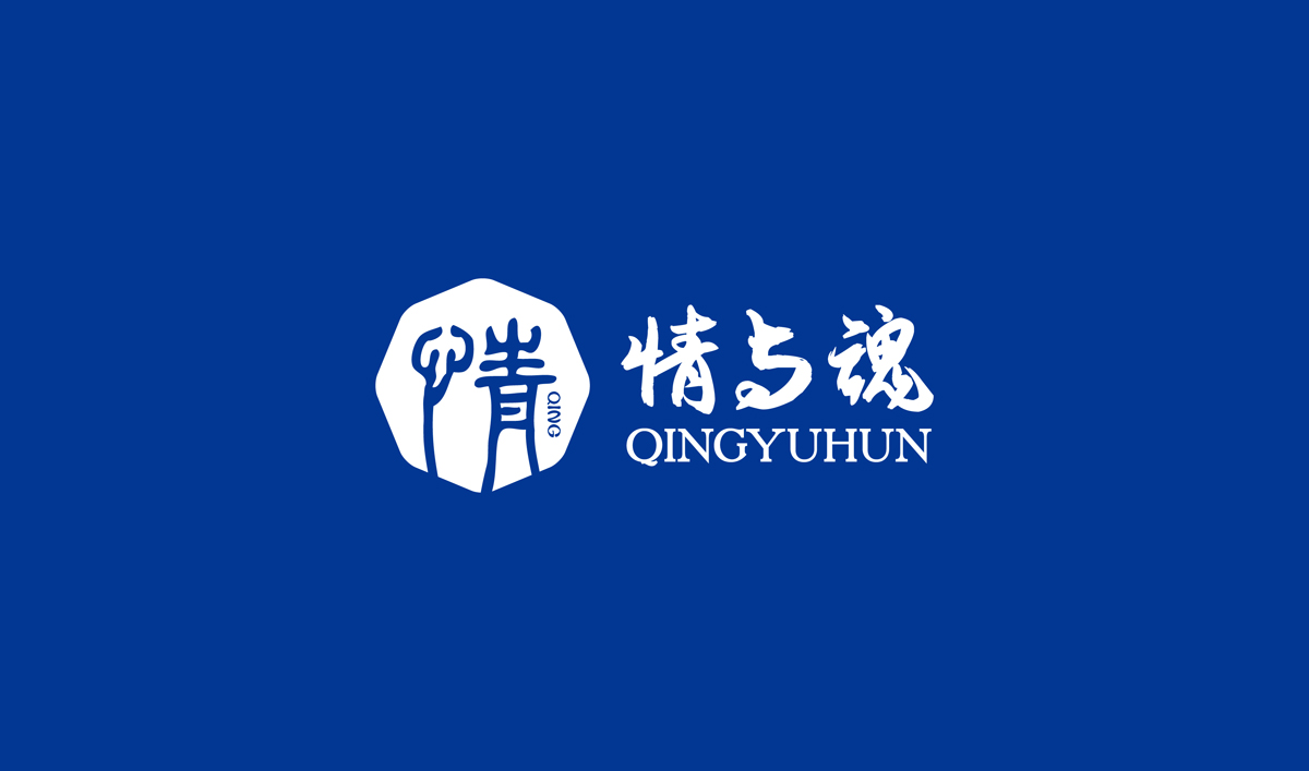 高端醬香型白酒品牌形象策劃設(shè)計,白酒品牌LOGO設(shè)計,白酒品牌包裝設(shè)計,白酒品牌商標(biāo)設(shè)計