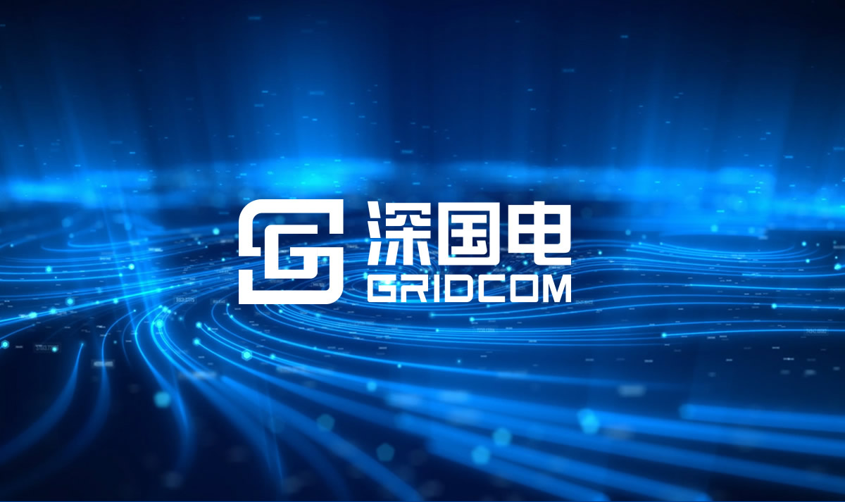深國電品牌形象設計,深國電標志設計,深國電LOGO設計,深國電商標設計,國企品牌設計,電網(wǎng)品牌設計