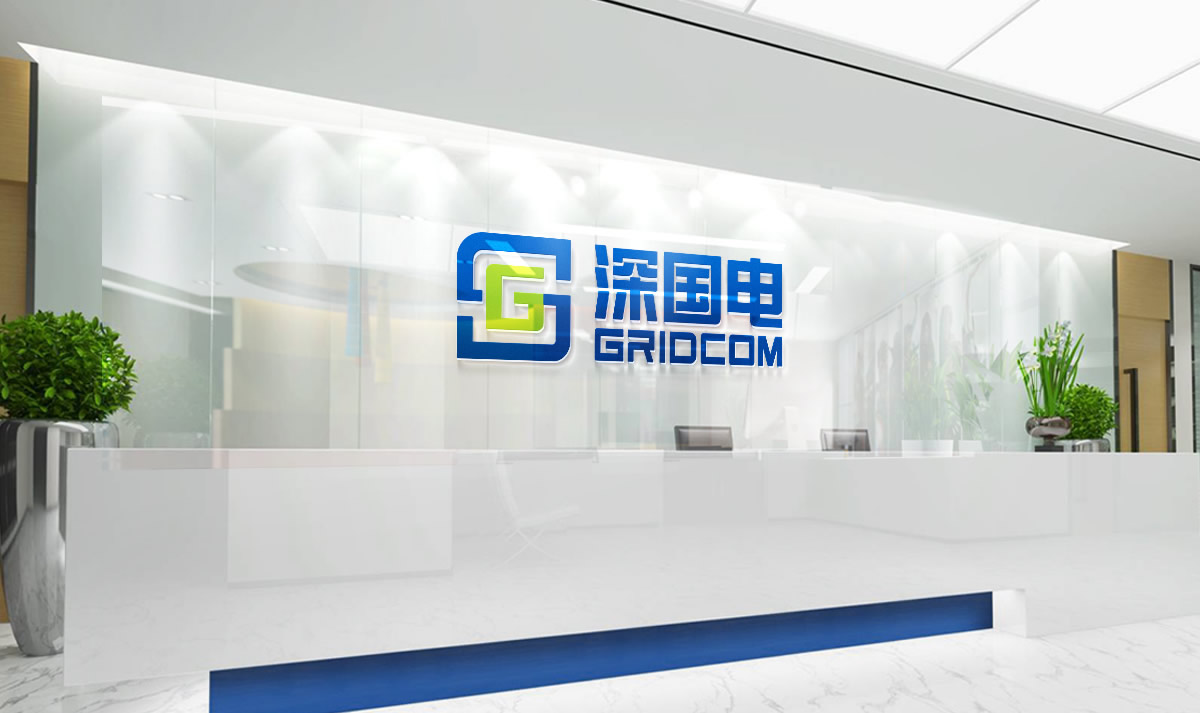 深國電品牌形象設計,深國電標志設計,深國電LOGO設計,深國電商標設計,國企品牌設計,電網(wǎng)品牌設計