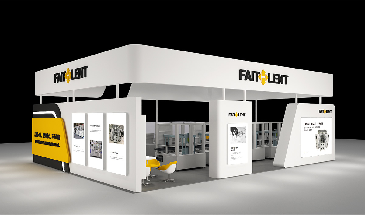 菲思倫品牌形象設(shè)計(jì),菲思倫品牌展位設(shè)計(jì),菲思倫標(biāo)志設(shè)計(jì),自動(dòng)化品牌商標(biāo)設(shè)計(jì)