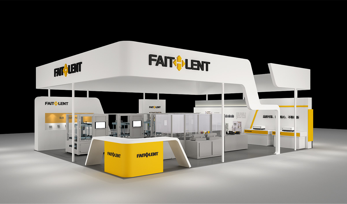 菲思倫品牌形象設(shè)計(jì),菲思倫品牌展位設(shè)計(jì),菲思倫標(biāo)志設(shè)計(jì),自動(dòng)化品牌商標(biāo)設(shè)計(jì)