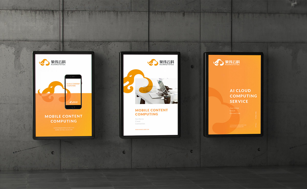 象緯云科品牌標(biāo)志設(shè)計(jì),象緯云科商標(biāo)設(shè)計(jì),象緯云科LOGO設(shè)計(jì),科技品牌設(shè)計(jì),科技標(biāo)志設(shè)計(jì)