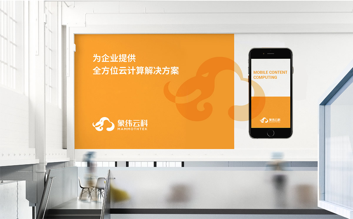 象緯云科品牌標(biāo)志設(shè)計(jì),象緯云科商標(biāo)設(shè)計(jì),象緯云科LOGO設(shè)計(jì),科技品牌設(shè)計(jì),科技標(biāo)志設(shè)計(jì)